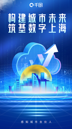 数字内容制作服务 从“₂”到“∞”的页面生产力革命